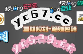 一文看透：m88正版下载-网址链接官网(2024已更新(搜狗百科)